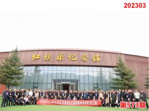 学习掠影805