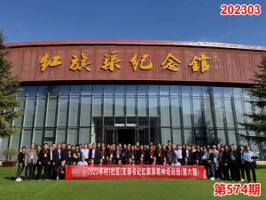 学习掠影806