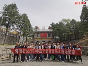 学习掠影809