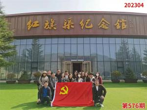 学习掠影810