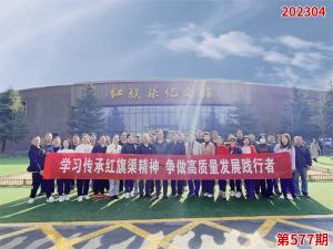 学习掠影811