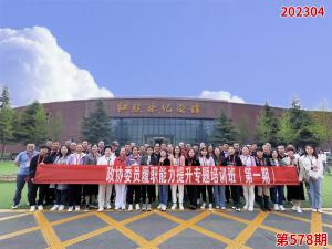 学习掠影812