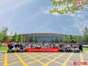 学习掠影814