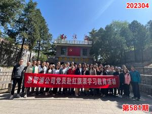 学习掠影817