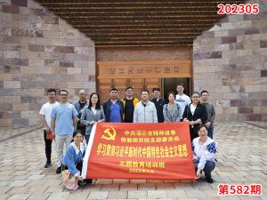 学习掠影819
