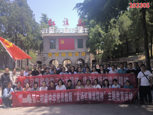学习掠影820
