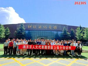 学习掠影826