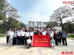 学习掠影827