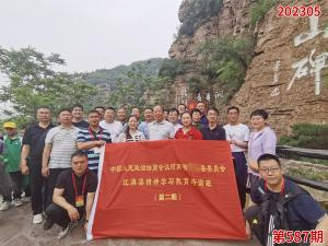 学习掠影829