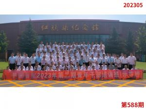 学习掠影831
