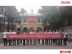 学习掠影833