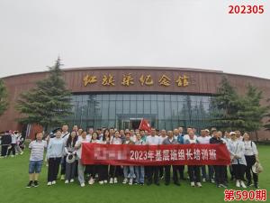 学习掠影834