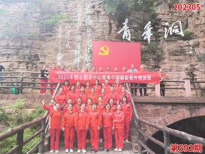 学习掠影838