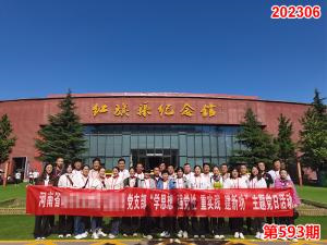 学习掠影840