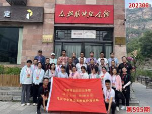 学习掠影844