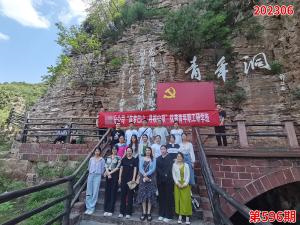 学习掠影846