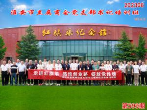 学习掠影852