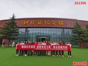 学习掠影854