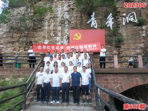 学习掠影858