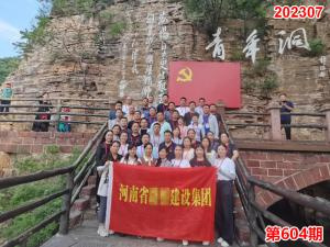 学习掠影862