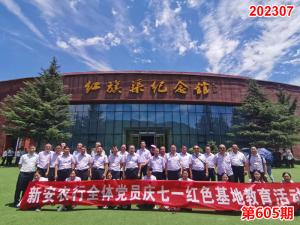 学习掠影863