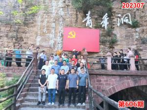 学习掠影865