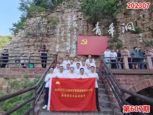 学习掠影866