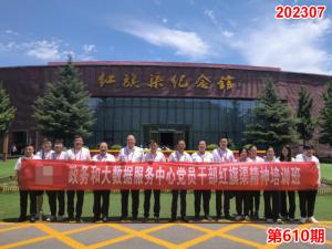 学习掠影869