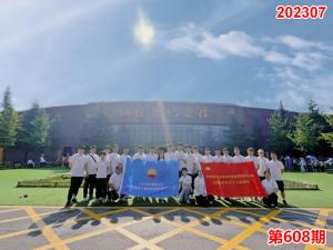 学习掠影867