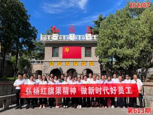 学习掠影873