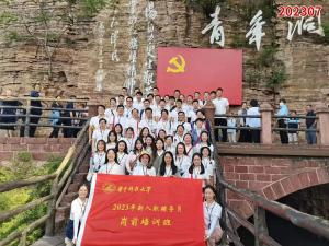 学习掠影878