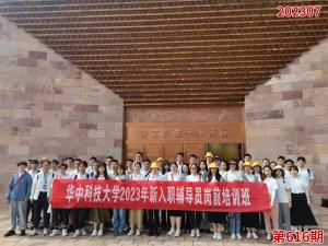 学习掠影879