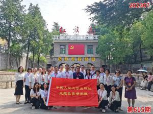 学习掠影877