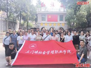学习掠影882