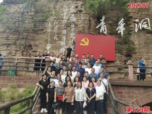 学习掠影884