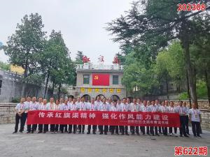 学习掠影890
