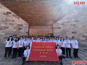 学习掠影903