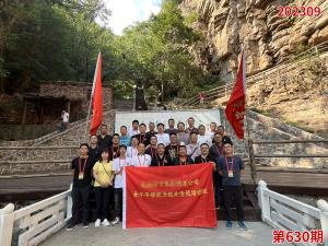 学习掠影905