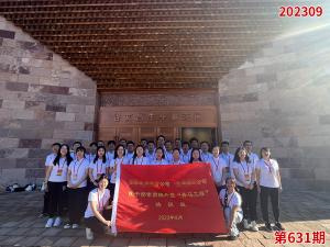 学习掠影907