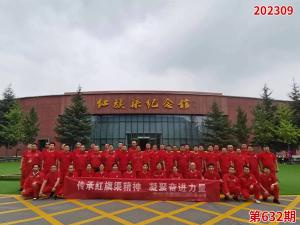 学习掠影909
