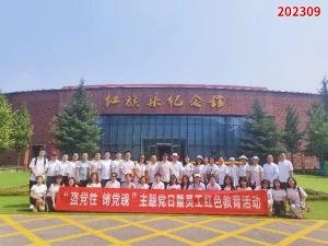 学习掠影910