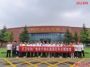 学习掠影913