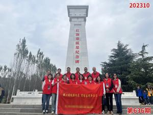 学习掠影917