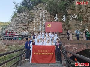 学习掠影919