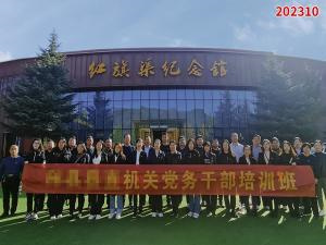 学习掠影920