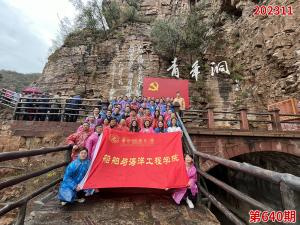 学习掠影925