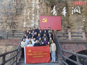 学习掠影928