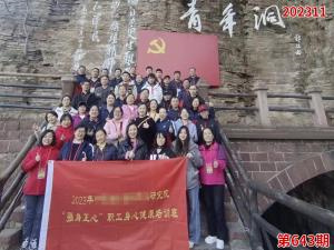 学习掠影931