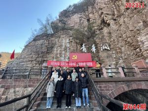 学习掠影933
