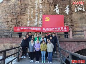学习掠影934